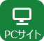 PCリンク